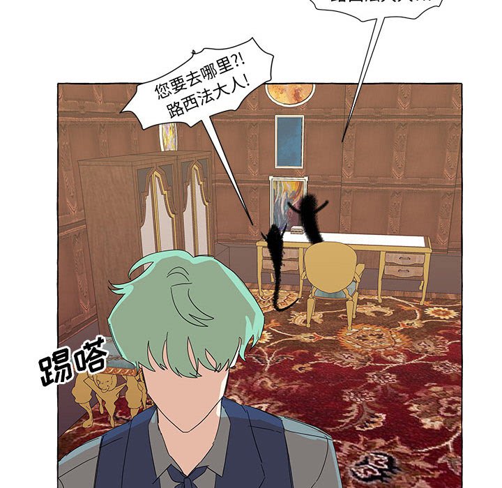 第36話 - 第37张