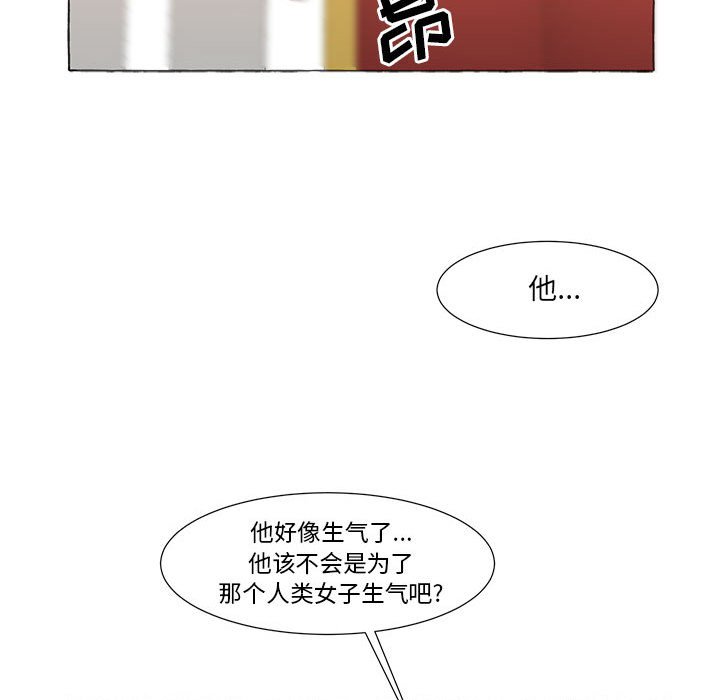 第36話 - 第39张