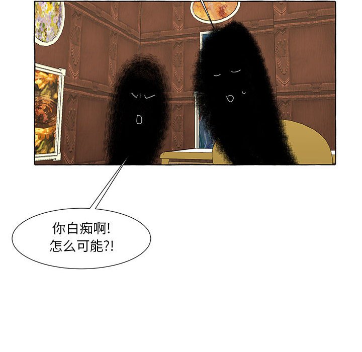 第36話 - 第40张