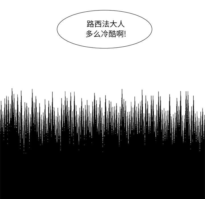 第36話 - 第41张