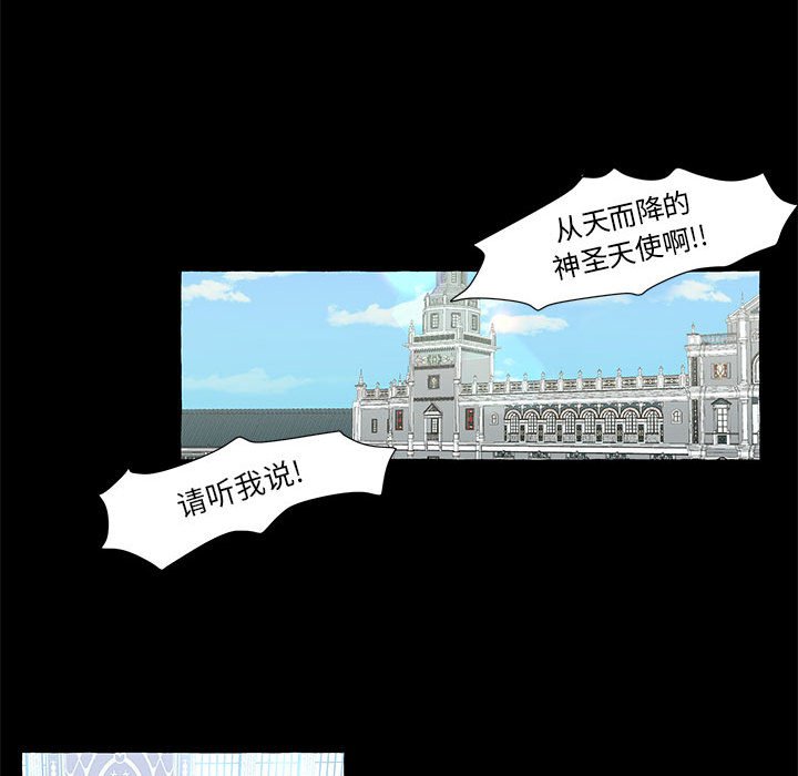 第36話 - 第42张