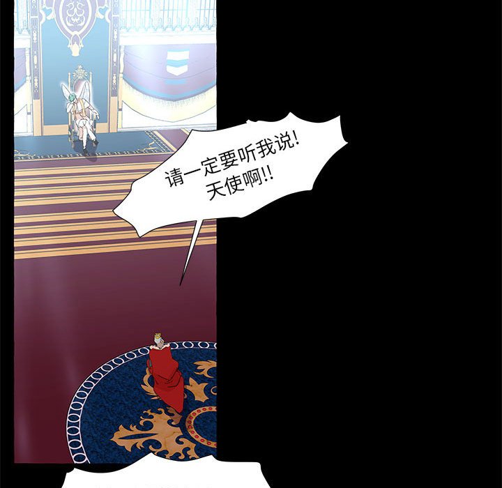 第36話 - 第43张