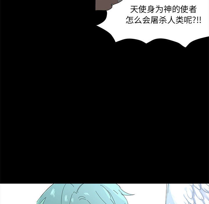 第36話 - 第45张