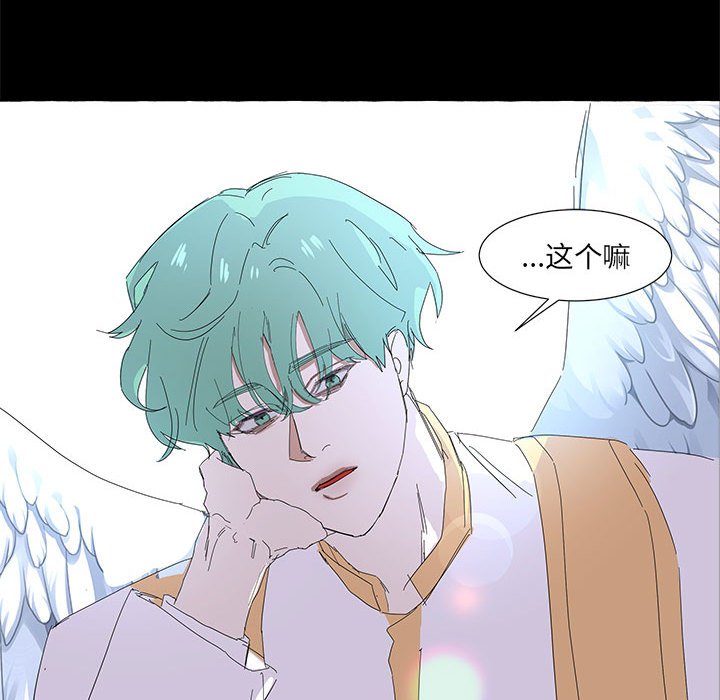 第36話 - 第47张
