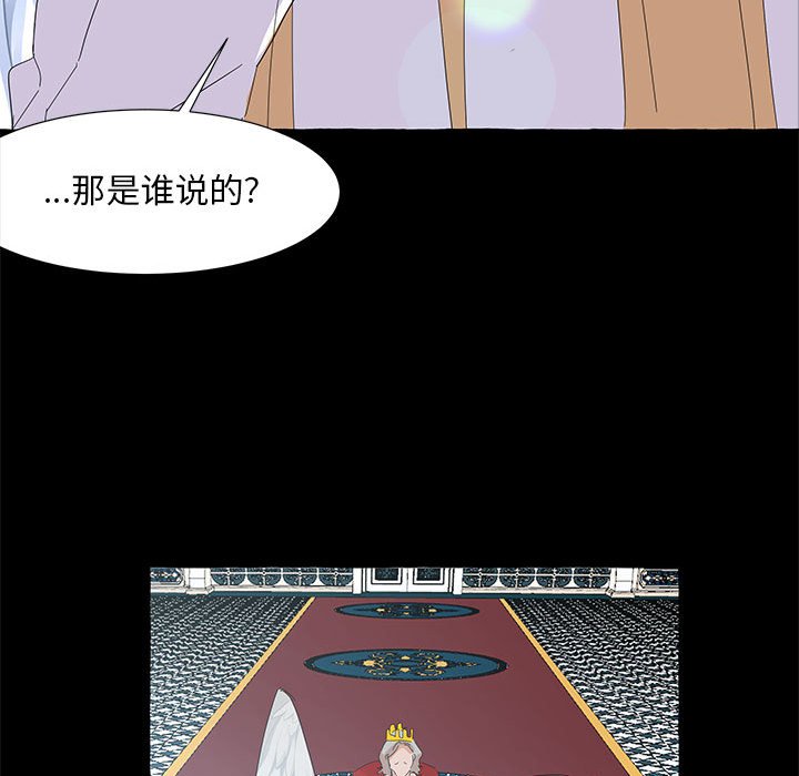 第36話 - 第48张