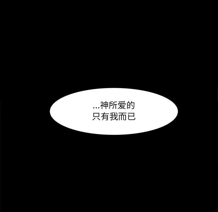 第36話 - 第52张