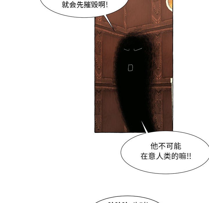 第36話 - 第54张