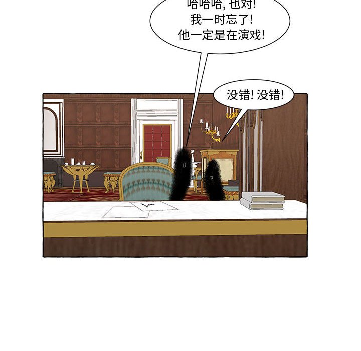第36話 - 第55张