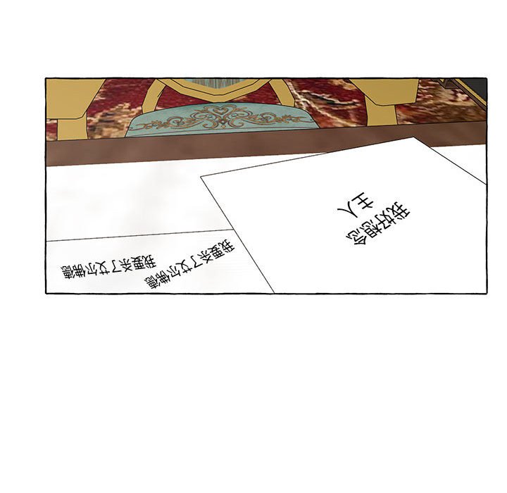 第36話 - 第56张