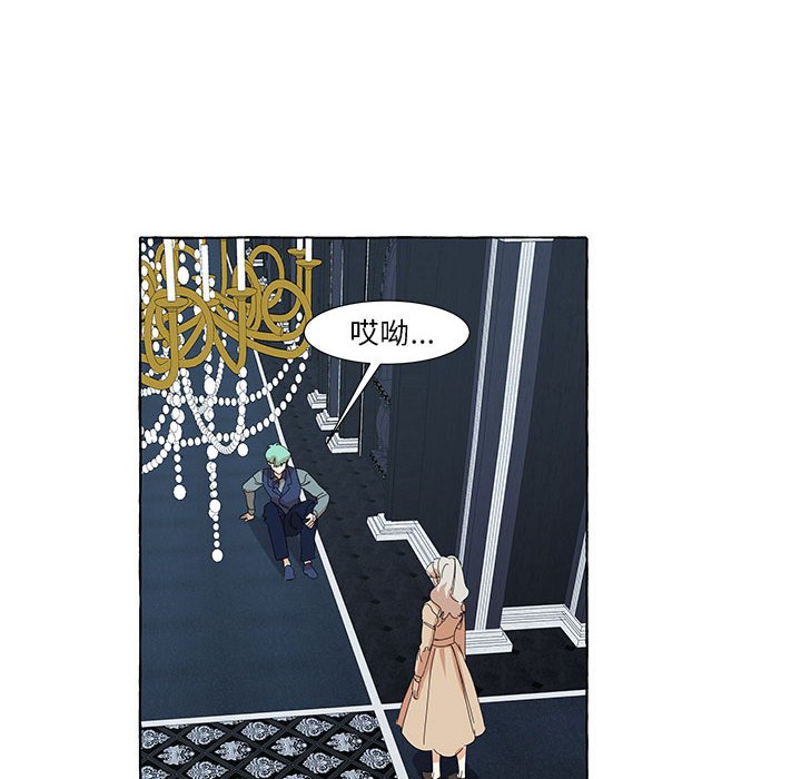第36話 - 第61张