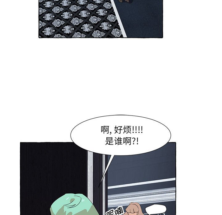 第36話 - 第62张