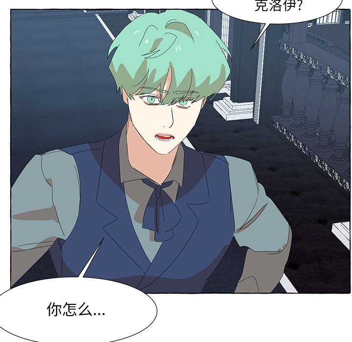 第36話 - 第64张