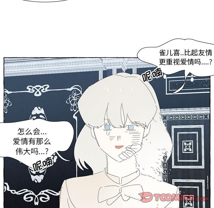 第36話 - 第65张