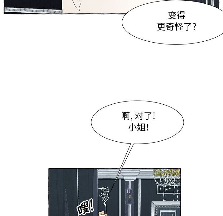 第36話 - 第66张