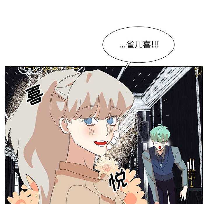 第36話 - 第68张