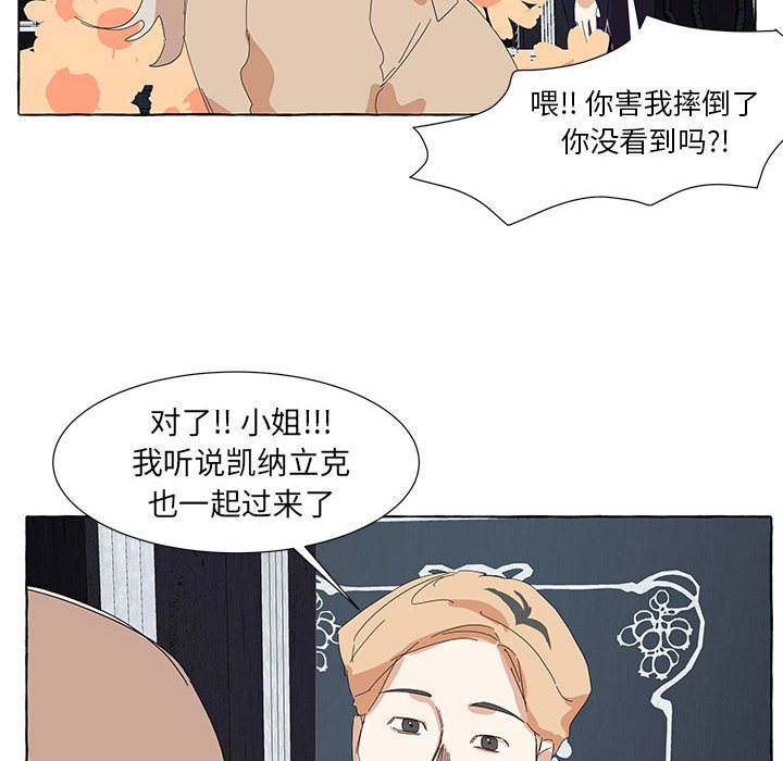 第36話 - 第69张