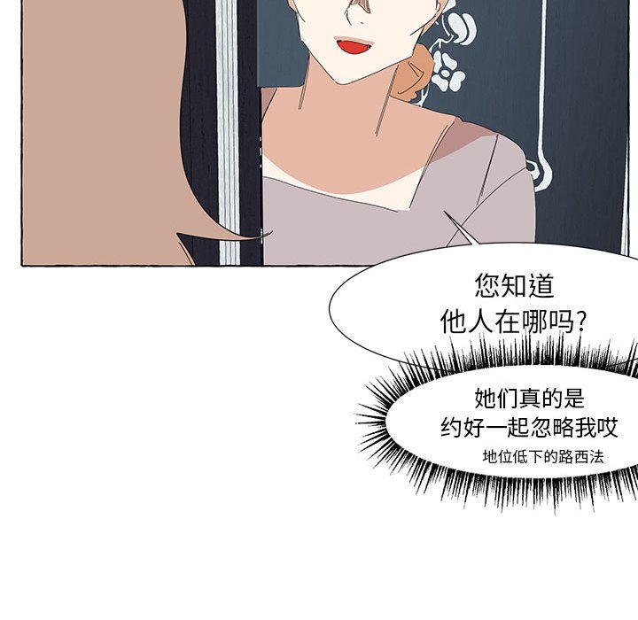 第36話 - 第70张