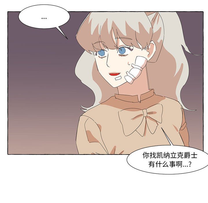 第36話 - 第71张