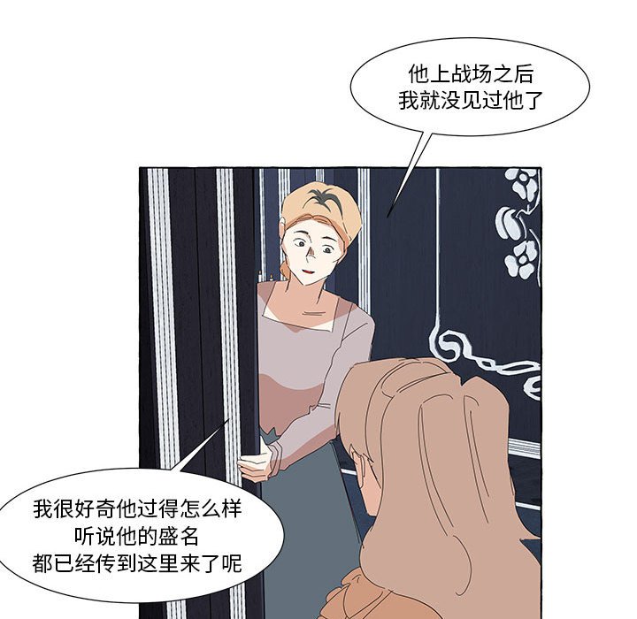 第36話 - 第72张