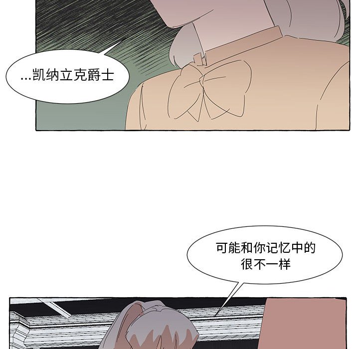 第36話 - 第74张