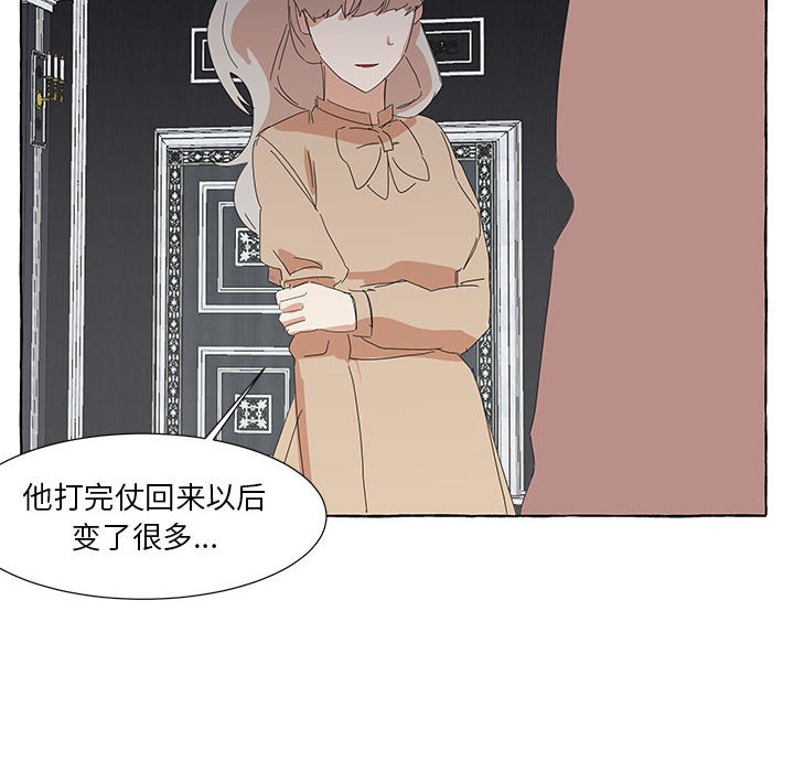 第36話 - 第75张
