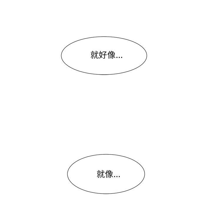 第36話 - 第76张