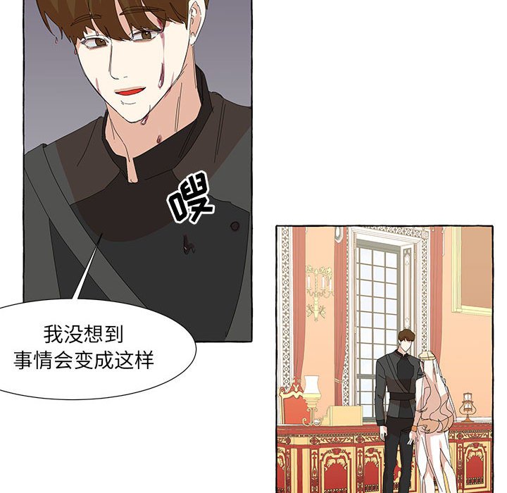 第36話 - 第82张