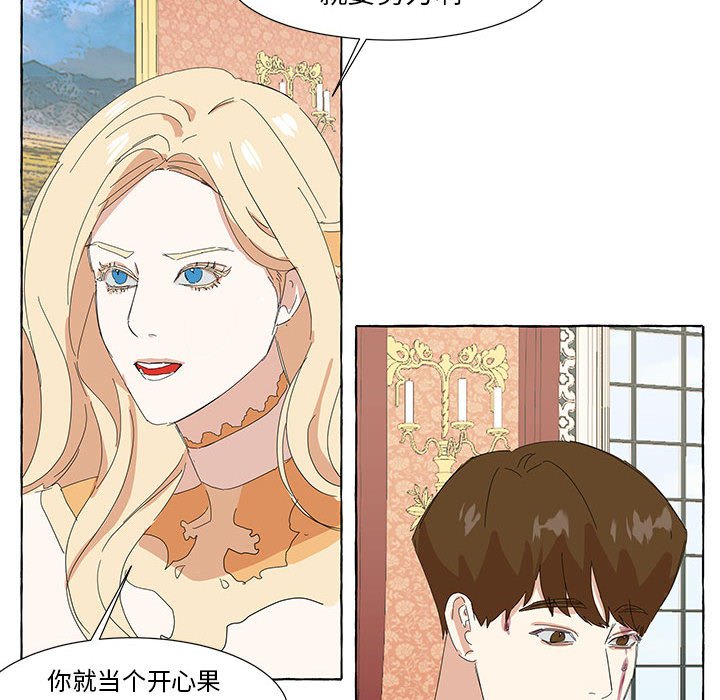 第36話 - 第84张
