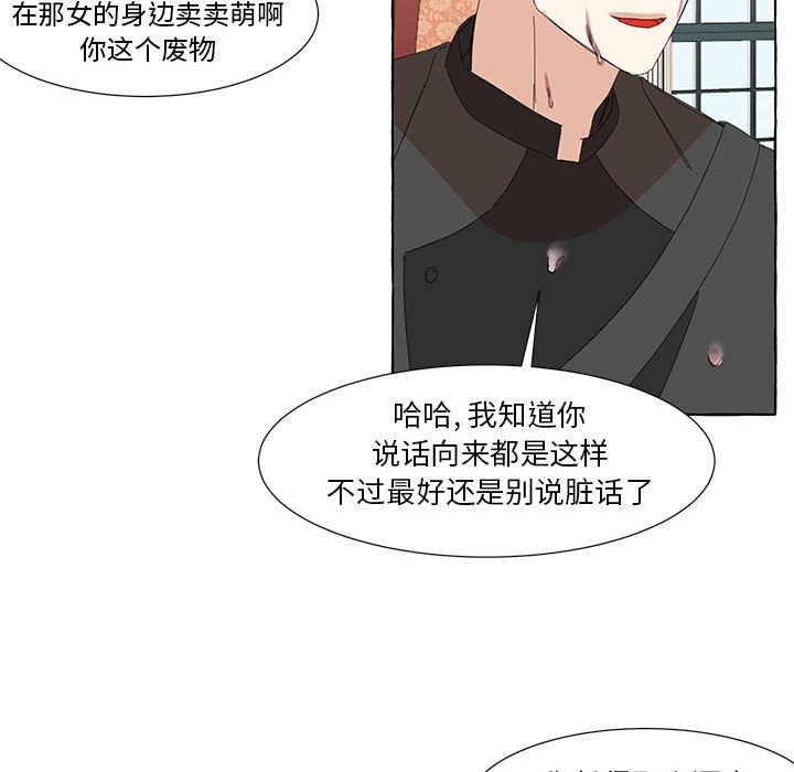 第36話 - 第85张