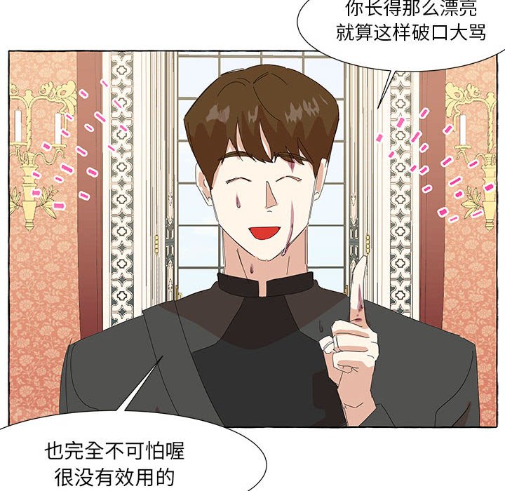 第36話 - 第86张