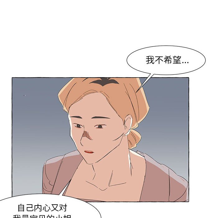 第36話 - 第9张