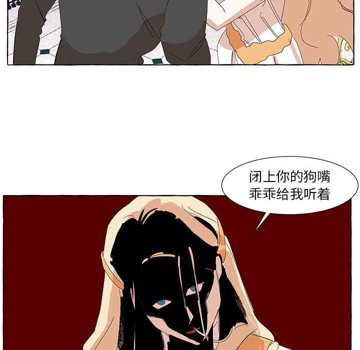 第36話 - 第90张