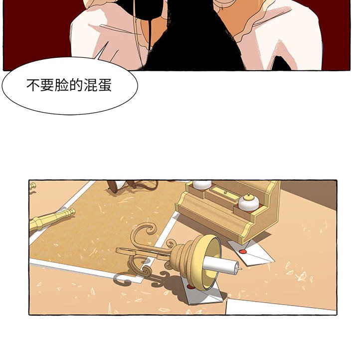 第36話 - 第91张