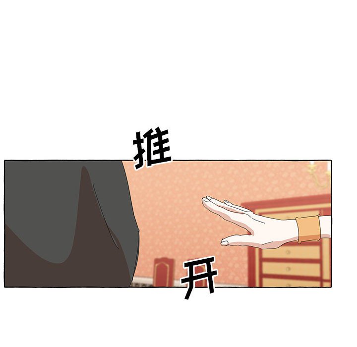 第36話 - 第92张