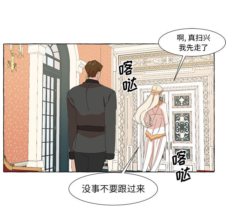 第36話 - 第93张