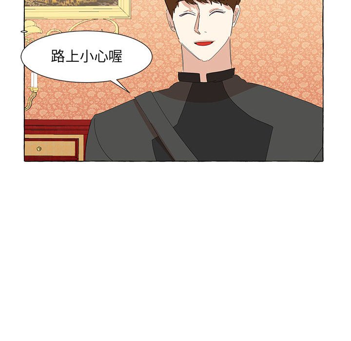 第36話 - 第96张