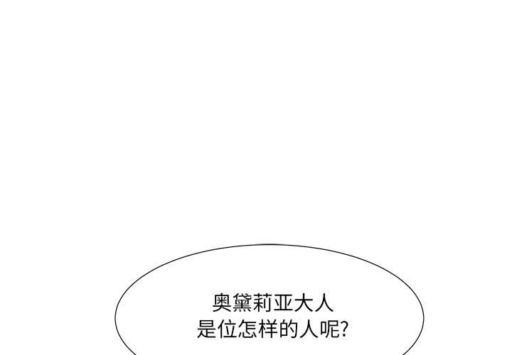 第37話 - 第0张