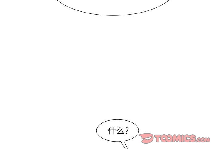 第37話 - 第1张