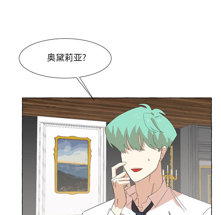 第37話 - 第10张