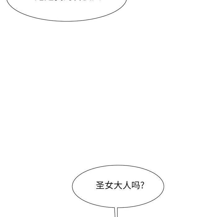 第37話 - 第13张