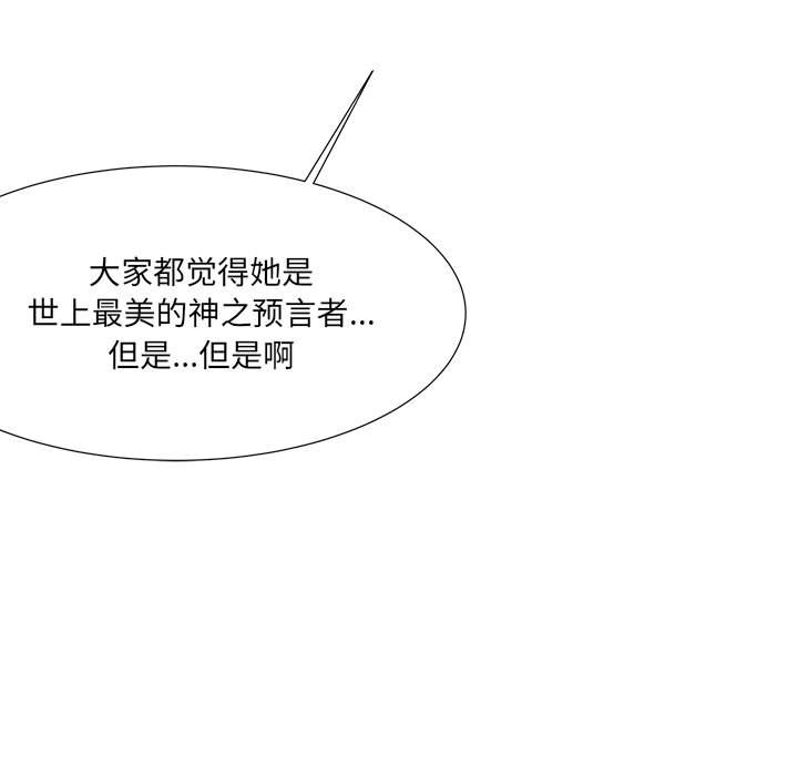 第37話 - 第16张