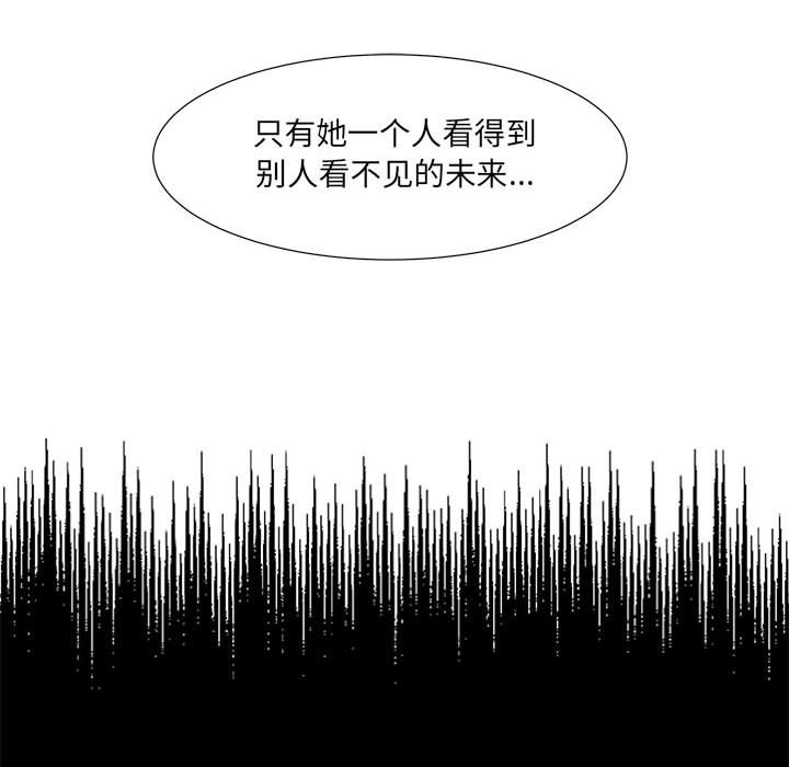 第37話 - 第17张