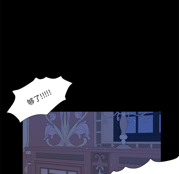 第37話 - 第18张