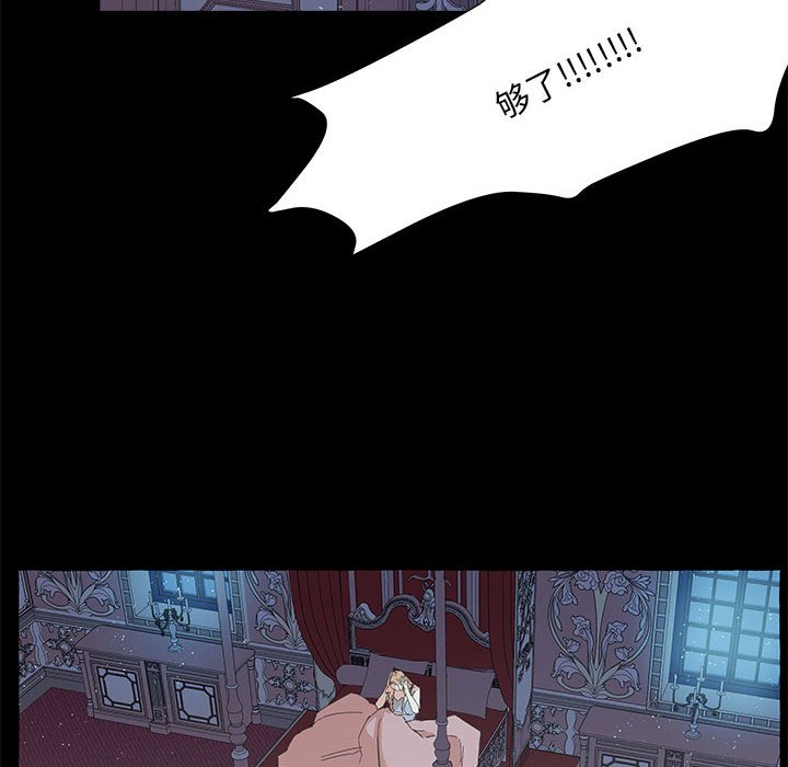 第37話 - 第19张