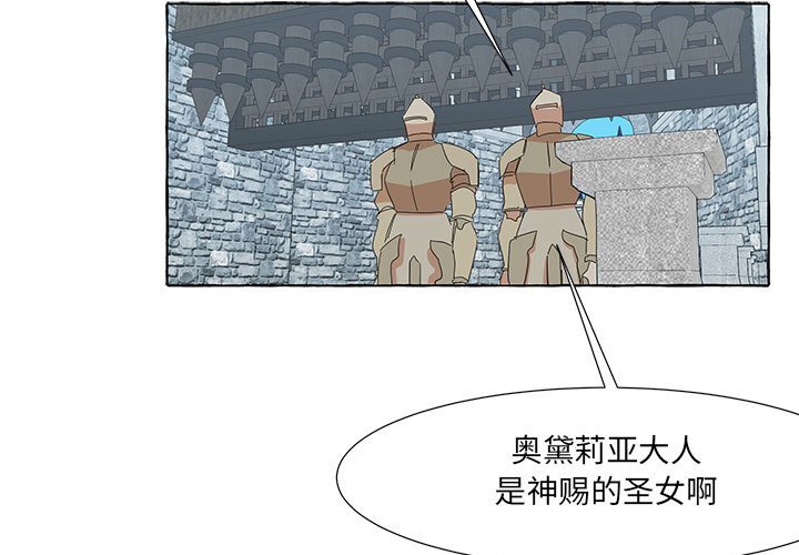 第37話 - 第2张