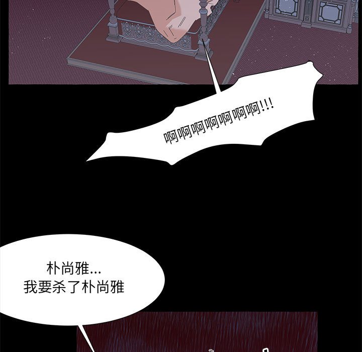 第37話 - 第20张