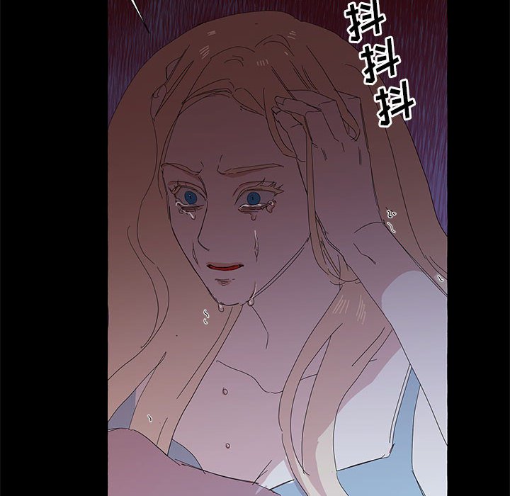 第37話 - 第21张