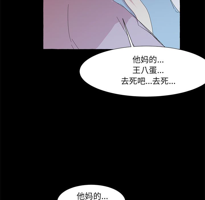 第37話 - 第22张