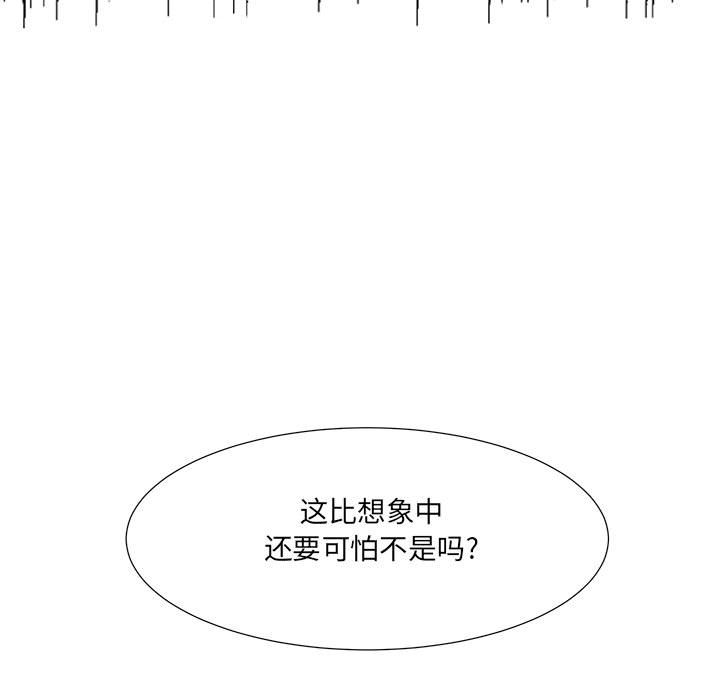 第37話 - 第24张