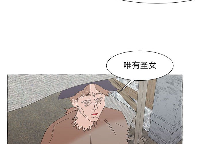 第37話 - 第3张